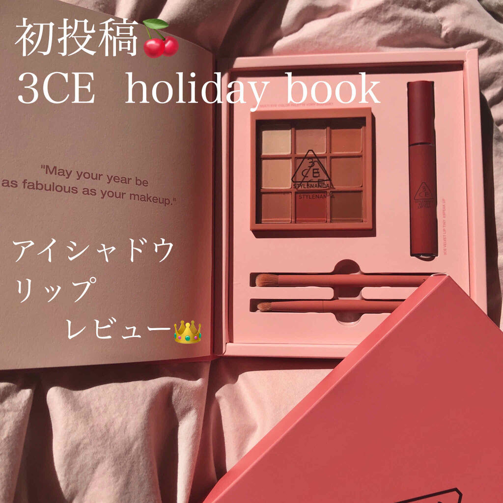 3CE HOLIDAY BOOK Ⅰ/3CE/メイクアップキットを使ったクチコミ（1枚目）