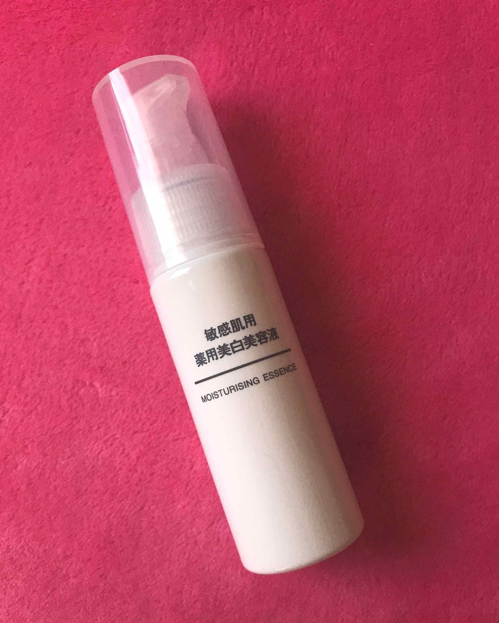 敏感肌用薬用美白美容液/無印良品/美容液を使ったクチコミ(1枚目)