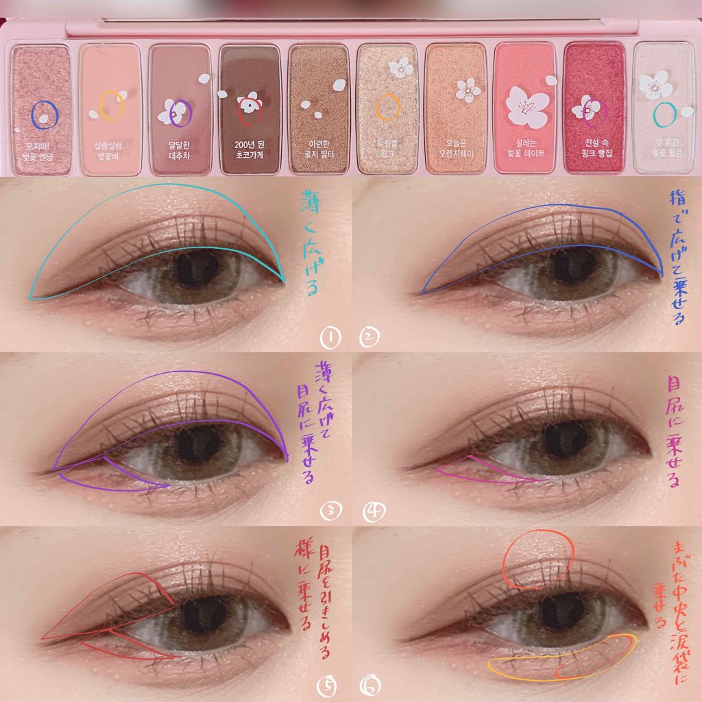 プレイカラー アイシャドウ/ETUDE/アイシャドウパレットを使ったクチコミ(2枚目)