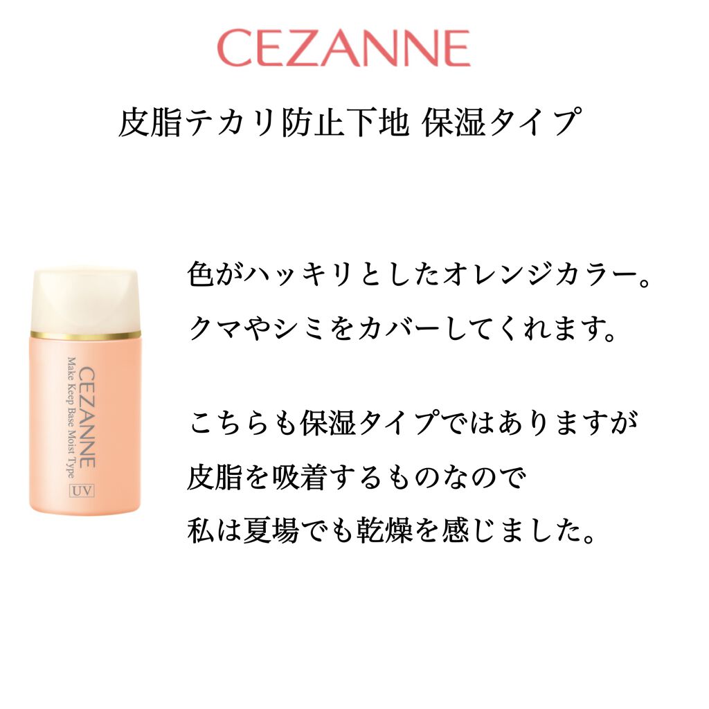 トランスペアレントフィニッシュパウダー/キャンメイク/プレストパウダーを使ったクチコミ（3枚目）