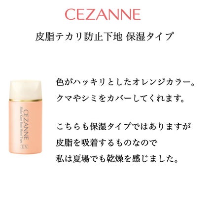 トランスペアレントフィニッシュパウダー/キャンメイク/プレストパウダーを使ったクチコミ(3枚目)