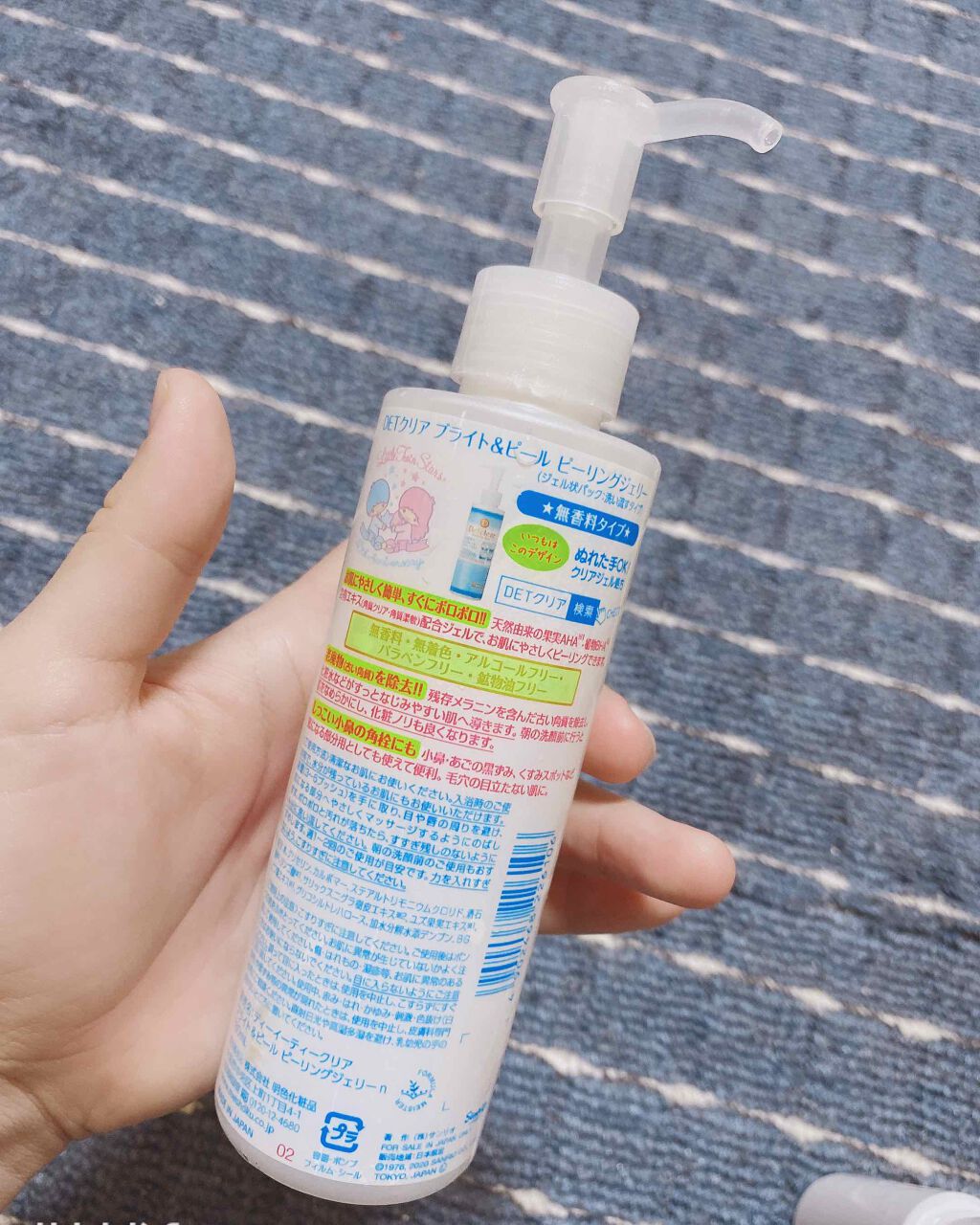 DETクリア ブライト＆ピール ピーリングジェリー＜無香料タイプ＞/Detclear/ピーリングを使ったクチコミ（2枚目）