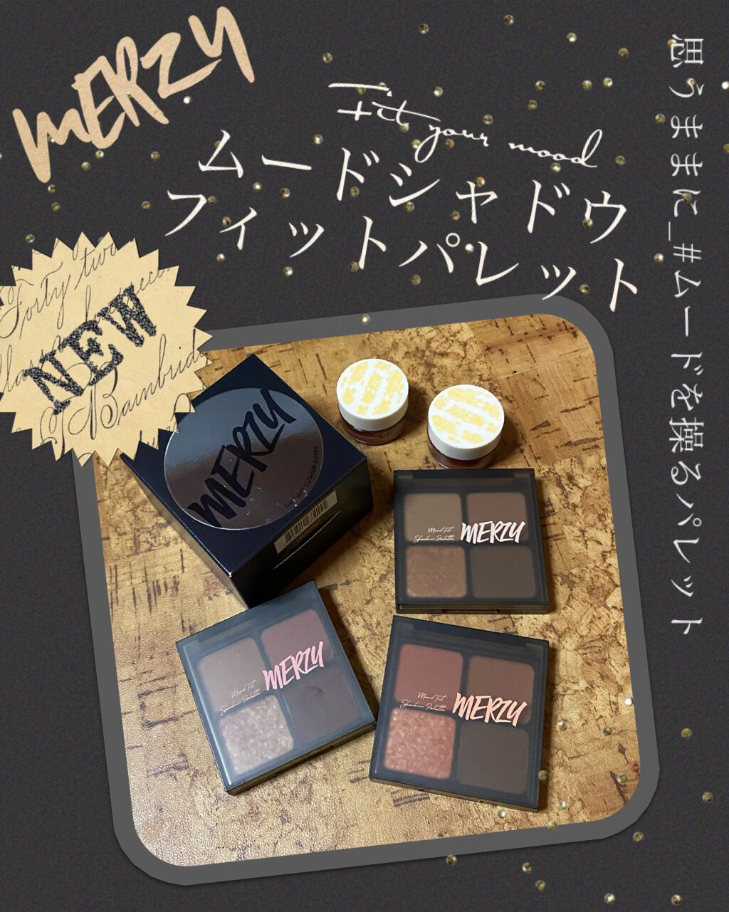 ザ ヘリテージ オール デイ リップケア/MERZY/リップバームを使ったクチコミ（1枚目）