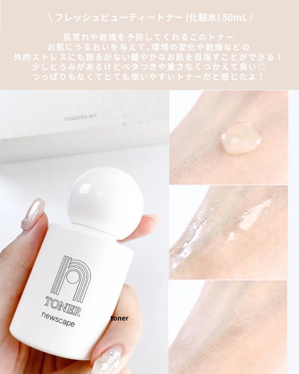 CLEANSING FORM(メイク落とし)/newscape/洗顔フォームを使ったクチコミ(5枚目)