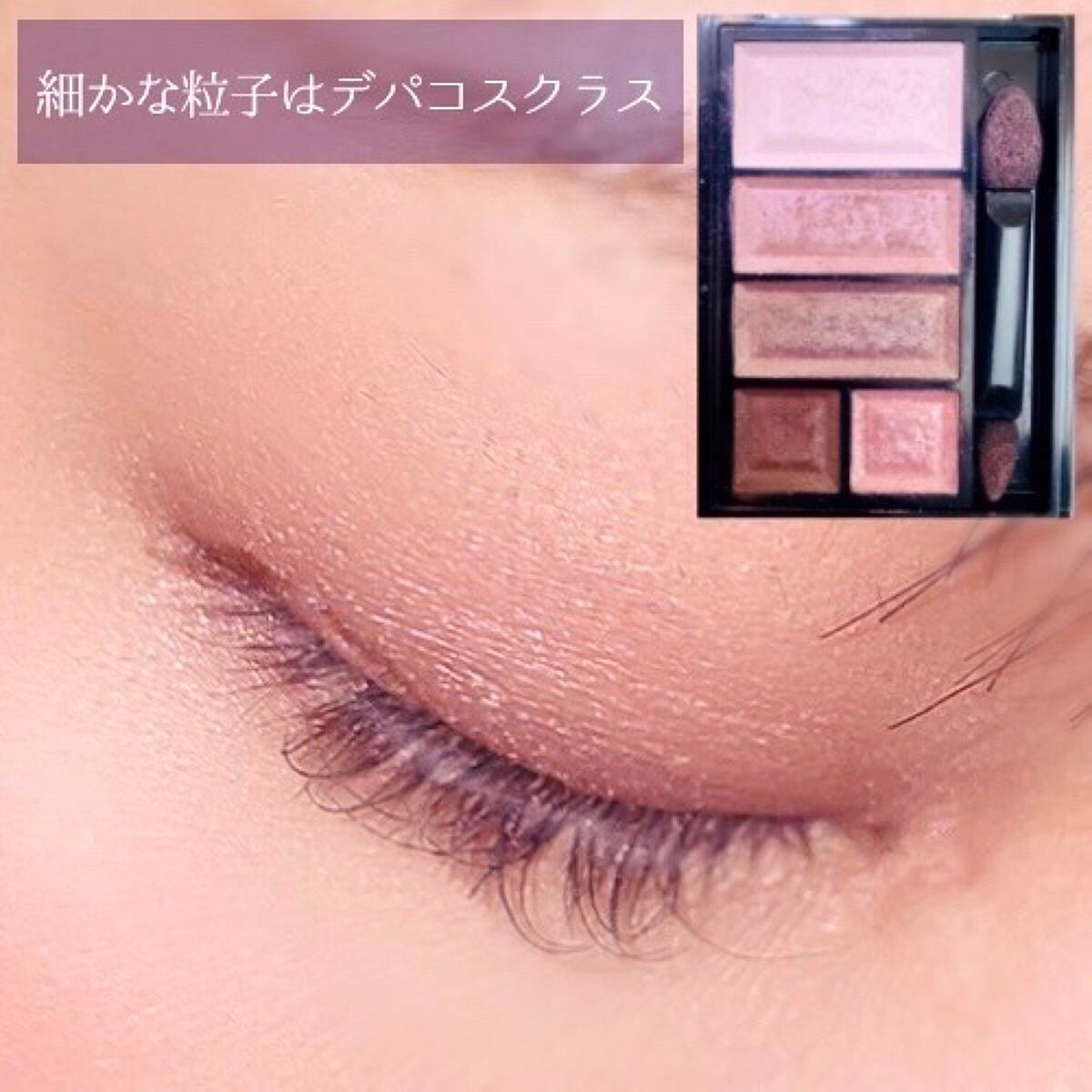 ショコラスウィート アイズ/リンメル ロンドン/アイシャドウパレットを使ったクチコミ(2枚目)