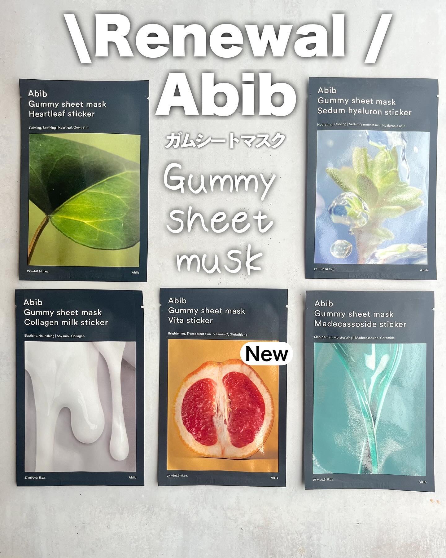 ガムシートマスクパック水分草※12ヒアルロン※13ステッカー/Abib /シートマスク・パックを使ったクチコミ（1枚目）