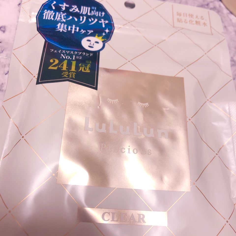 ルルルンプレシャス WHITE(クリア)【旧】/ルルルン/シートマスク・パックを使ったクチコミ（1枚目）