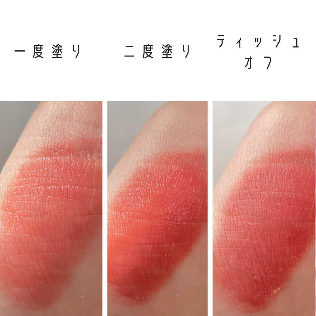 ドリップホットウォーターティント/BLACK ROUGE/リップティントを使ったクチコミ（2枚目）