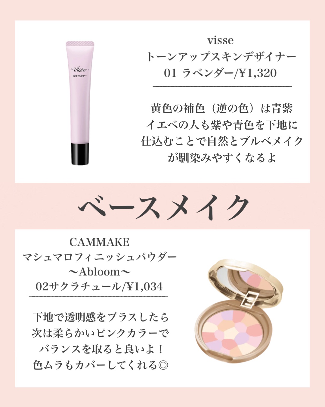 ナチュラル チークN/CEZANNE/パウダーチークを使ったクチコミ（2枚目）