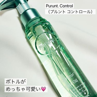 プルント コントロール美容液ヘアオイル/Purunt./ヘアオイルを使ったクチコミ（2枚目）