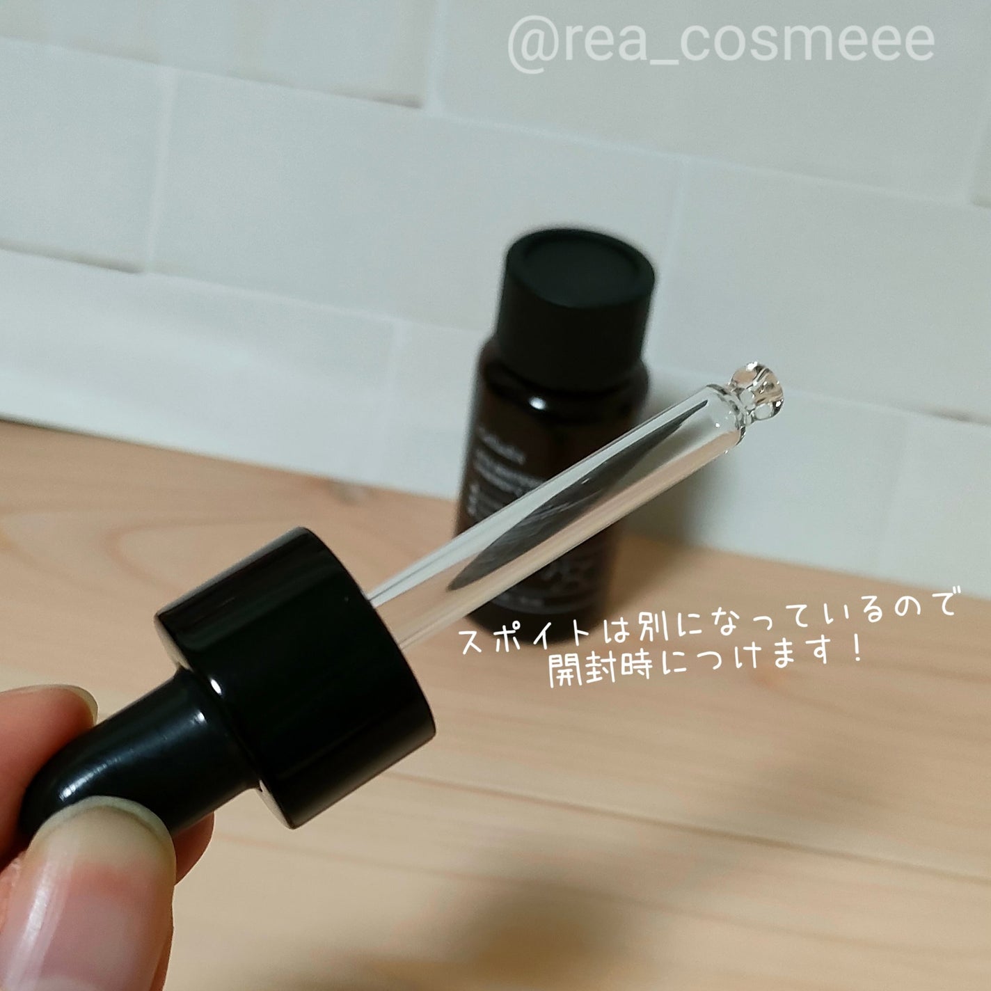 ビタホワイトニングシナジーC.E.F.アンプル/Celladix/美容液を使ったクチコミ(2枚目)