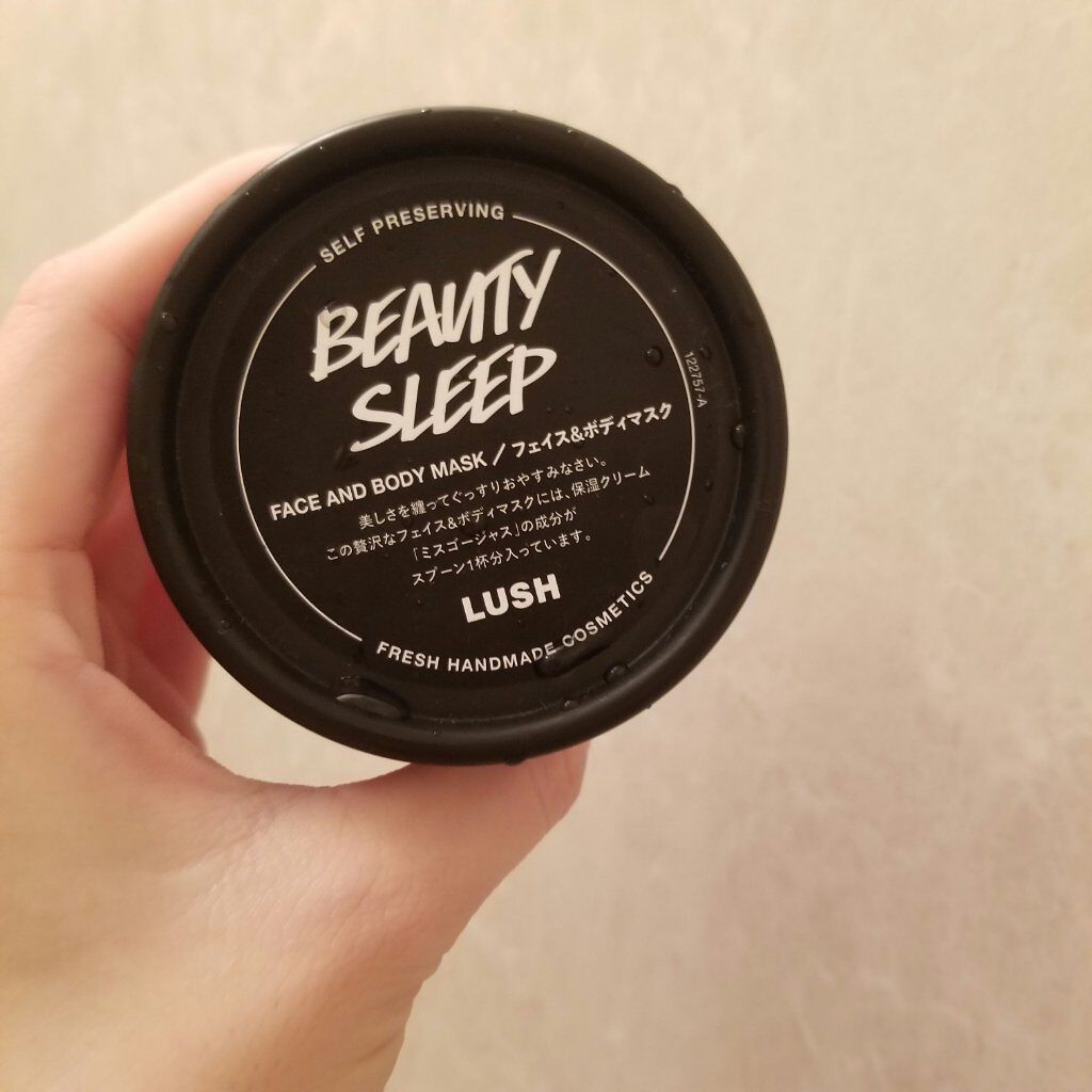 ビューティ スリープ/ラッシュ/洗い流すパック・マスクを使ったクチコミ(6枚目)