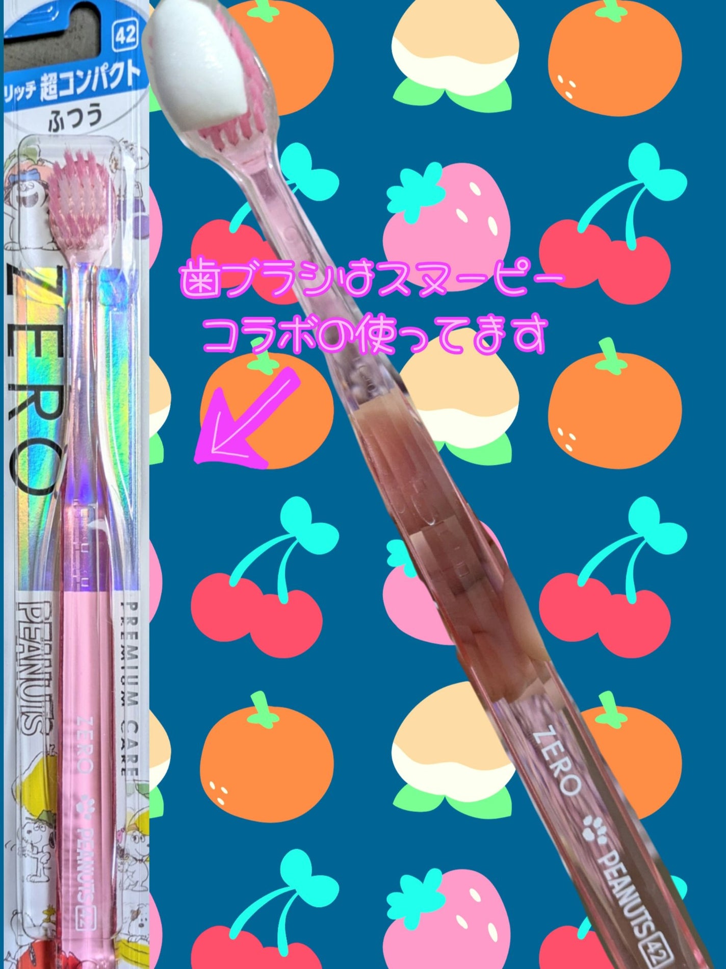 ハブラシ/エビスプレミアムケア/歯ブラシを使ったクチコミ(4枚目)