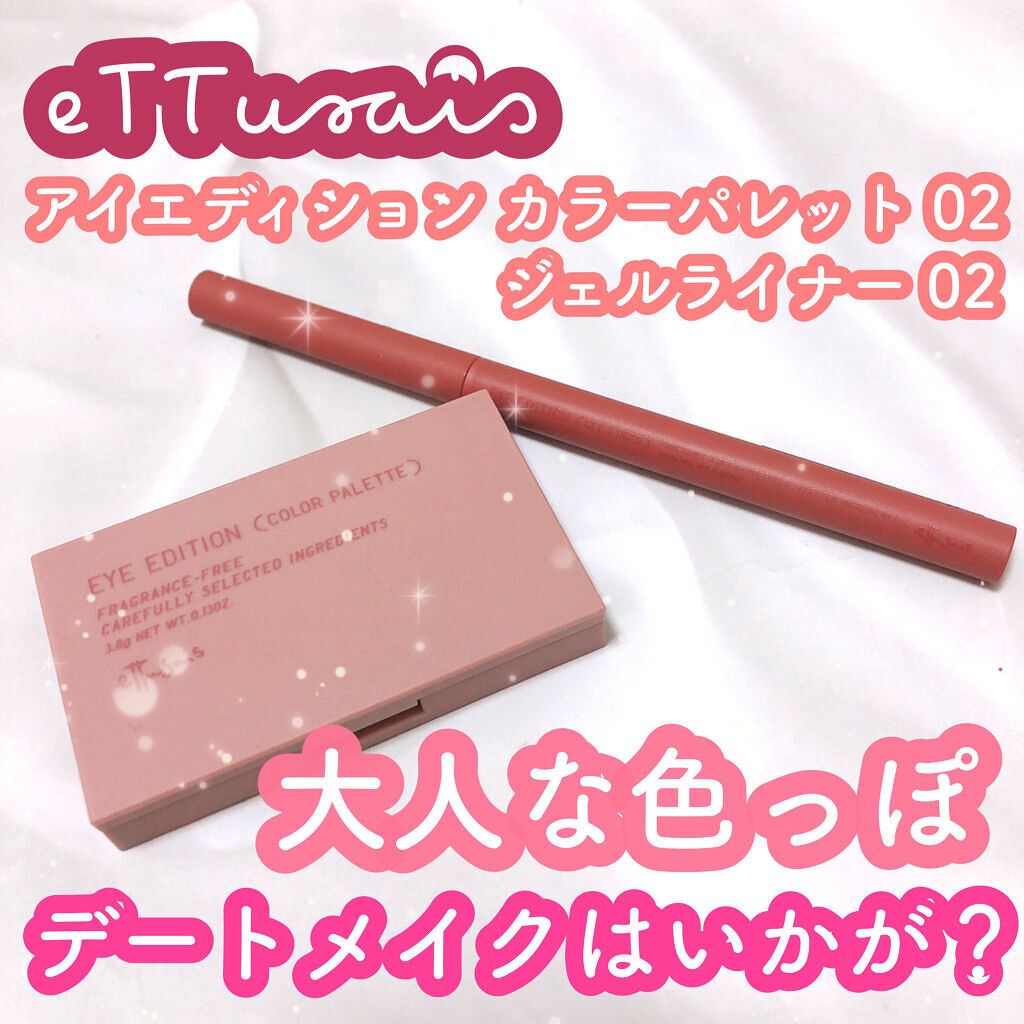 エテュセ アイエディション(カラーパレット)/ettusais/アイシャドウパレットを使ったクチコミ（1枚目）