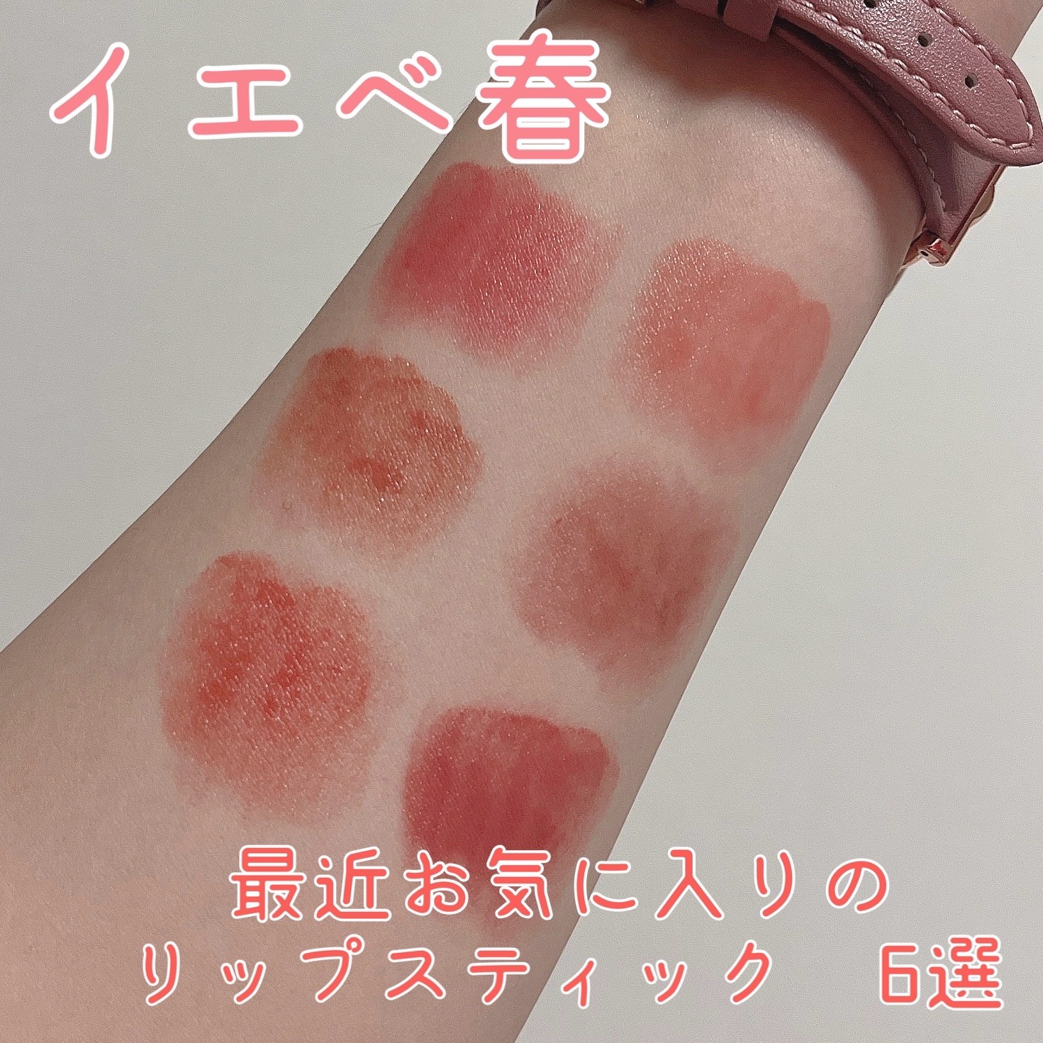 スキンシンクロルージュ/コフレドール/口紅を使ったクチコミ（1枚目）