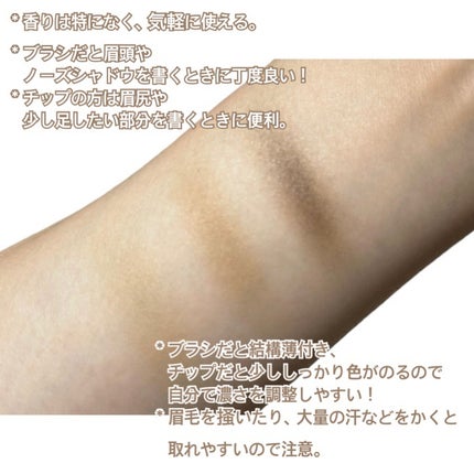 ノーズ&アイブロウパウダー/CEZANNE/パウダーアイブロウを使ったクチコミ(4枚目)