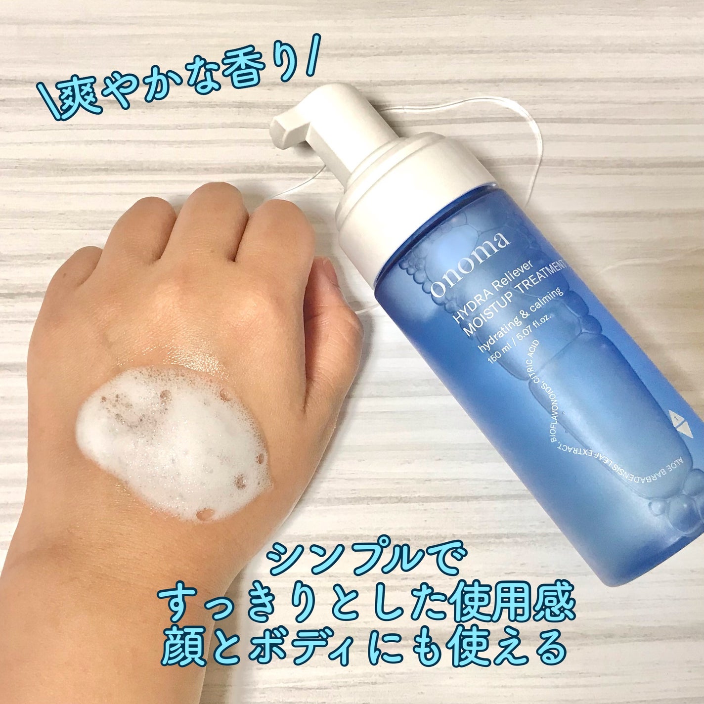 ハイドラリリーバーモイストアップトリートメント/onoma/化粧水を使ったクチコミ(3枚目)