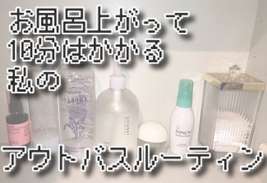 ヒップルン薬用ホワイトクリーム＜医薬部外品＞/PEACH JOHN/デリケートゾーンケアを使ったクチコミ（1枚目）