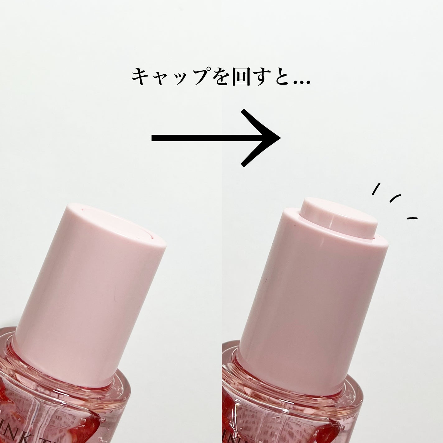 ピンクティーツリーシナジーセラム/APLIN/美容液を使ったクチコミ(3枚目)