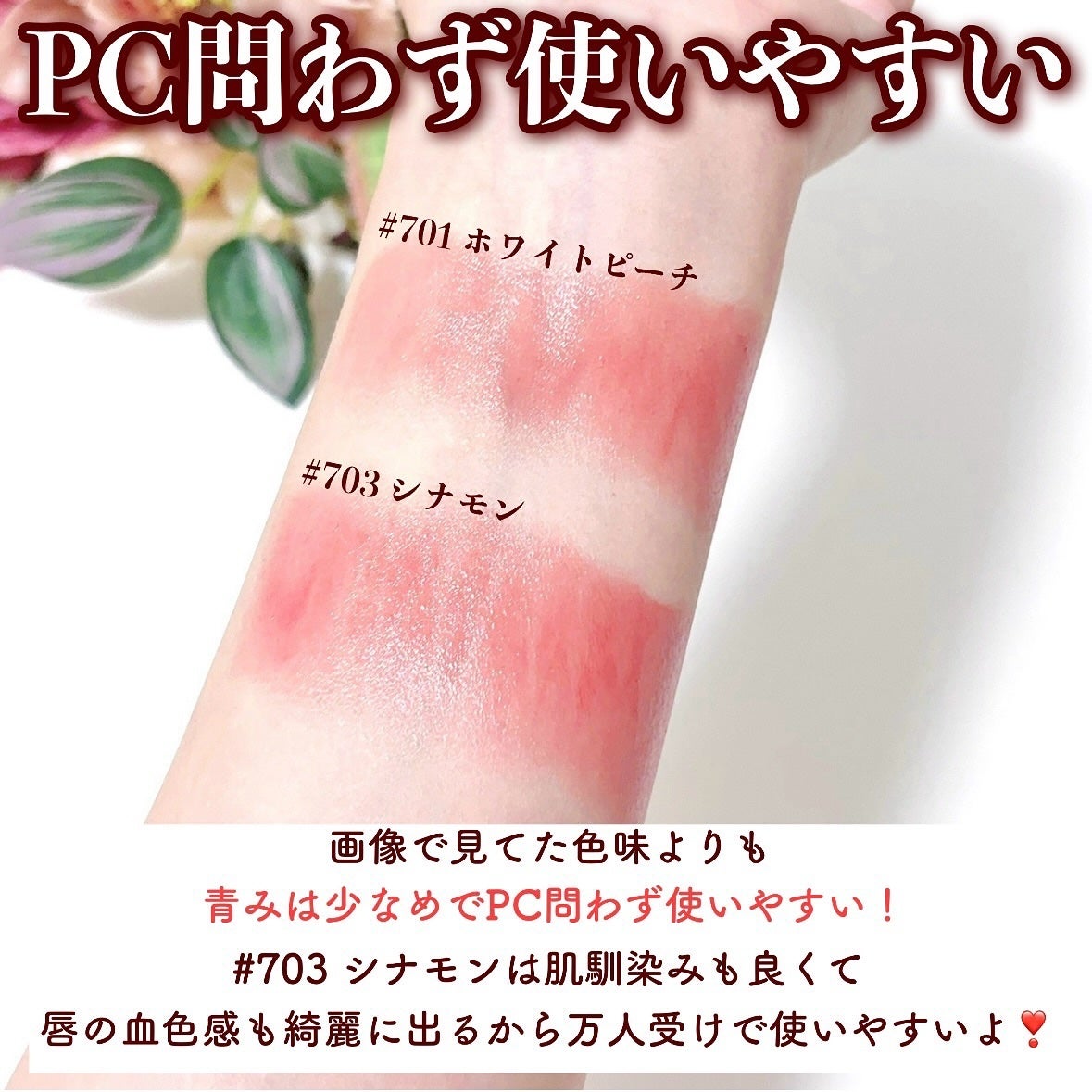 バイオリップ エッセンス リップスティック/PERFECT DIARY/口紅を使ったクチコミ(5枚目)