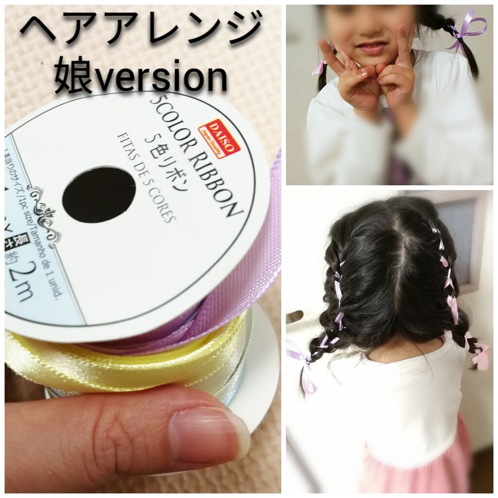 購入品/その他を使ったクチコミ（1枚目）