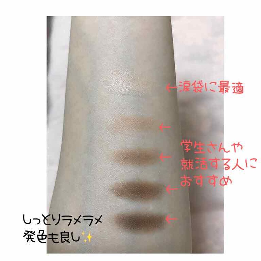 パーフェクトマルチアイズ/キャンメイク/アイシャドウパレットを使ったクチコミ(3枚目)