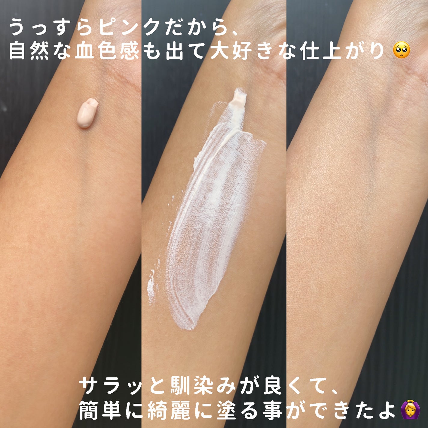 UVイデア XL プロテクショントーンアップ ローズ/ラ ロッシュ ポゼ/日焼け止めクリームを使ったクチコミ(6枚目)