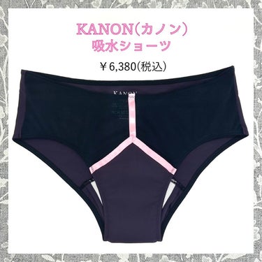 カノン吸水ショーツ 01 ピンクブラック/KANON/その他生理用品の画像