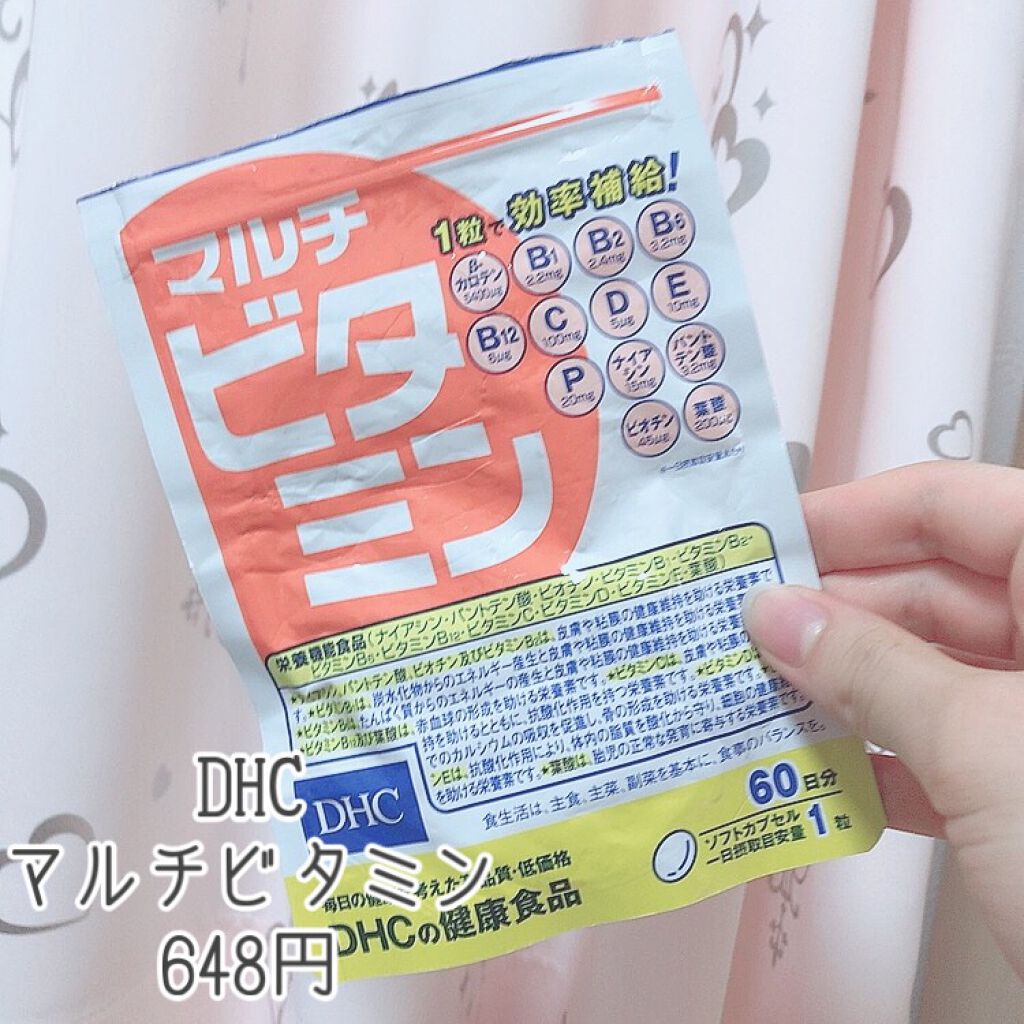 DHC マルチビタミン/DHC/美容サプリメントを使ったクチコミ（2枚目）