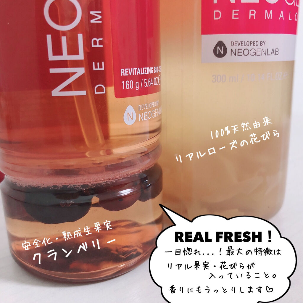 リアルフレッシュフォーム/NEOGEN/泡洗顔を使ったクチコミ（2枚目）