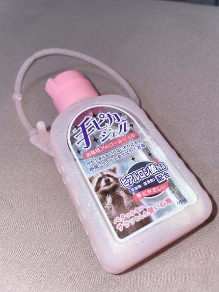手ピカジェル/健栄製薬/ハンドクリームを使ったクチコミ(1枚目)