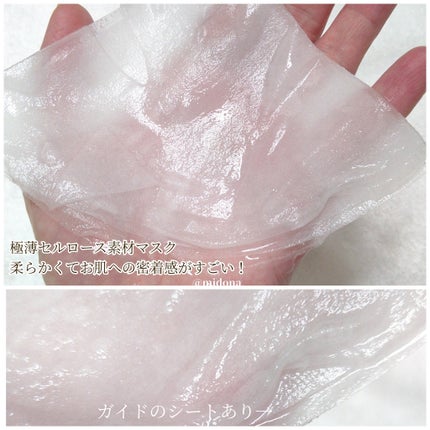 オアシス スージング マスク/Dr.Althea/シートマスク・パックを使ったクチコミ(4枚目)