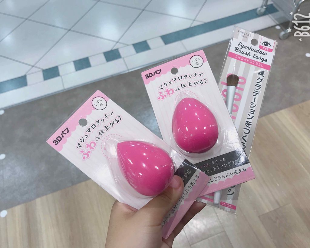 シャドウブラシ/セリア/メイクブラシを使ったクチコミ(1枚目)