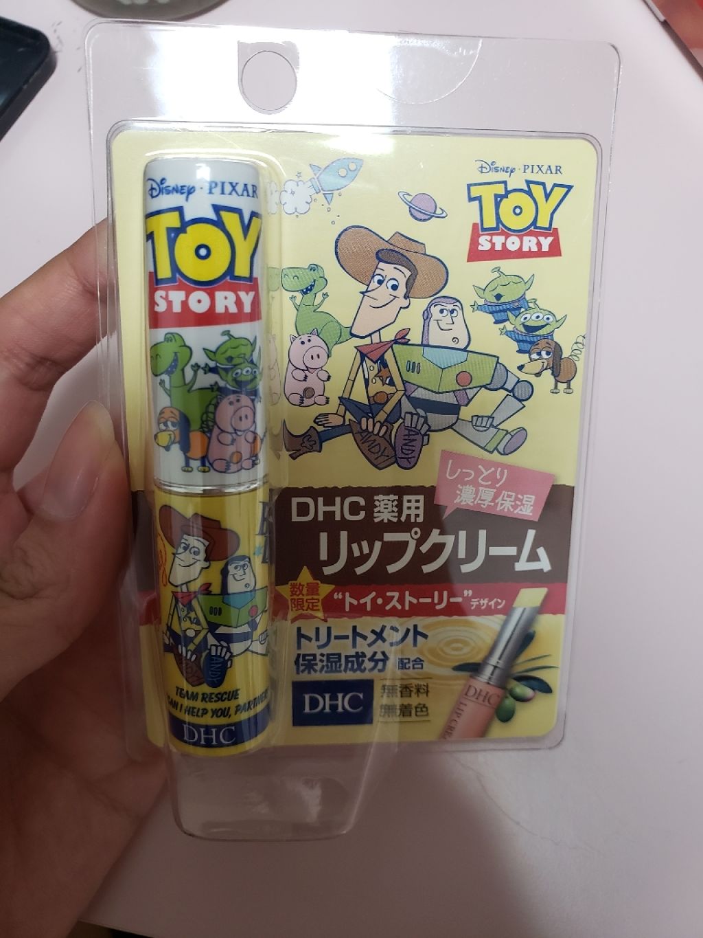 DHC 薬用リップクリーム/DHC/リップクリームを使ったクチコミ(1枚目)