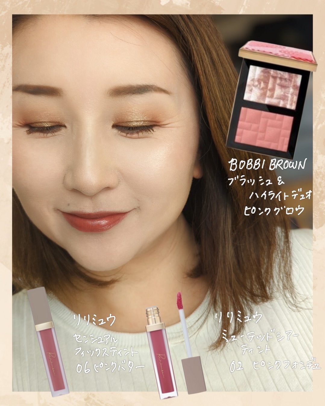 リュクス アイシャドウ クォード/BOBBI BROWN/アイシャドウパレットを使ったクチコミ(8枚目)