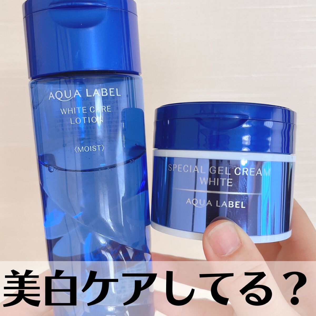 ブライトニングケア ローション M（医薬部外品）/アクアレーベル/化粧水を使ったクチコミ（1枚目）