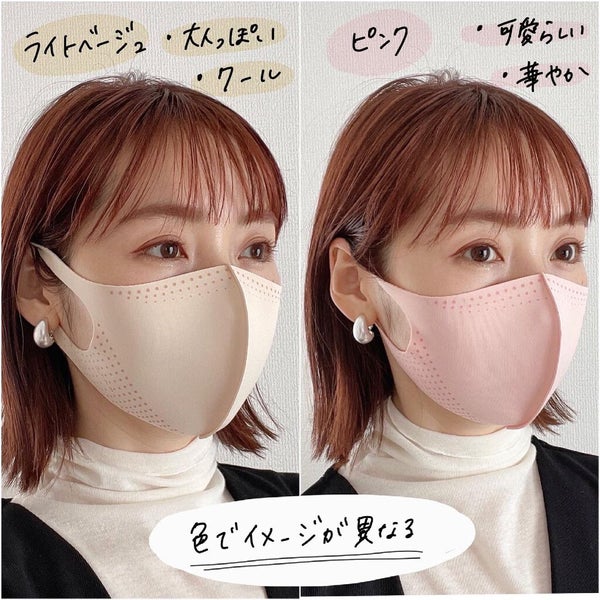 小顔シルエットマスク/KATE/マスク by SUZY
