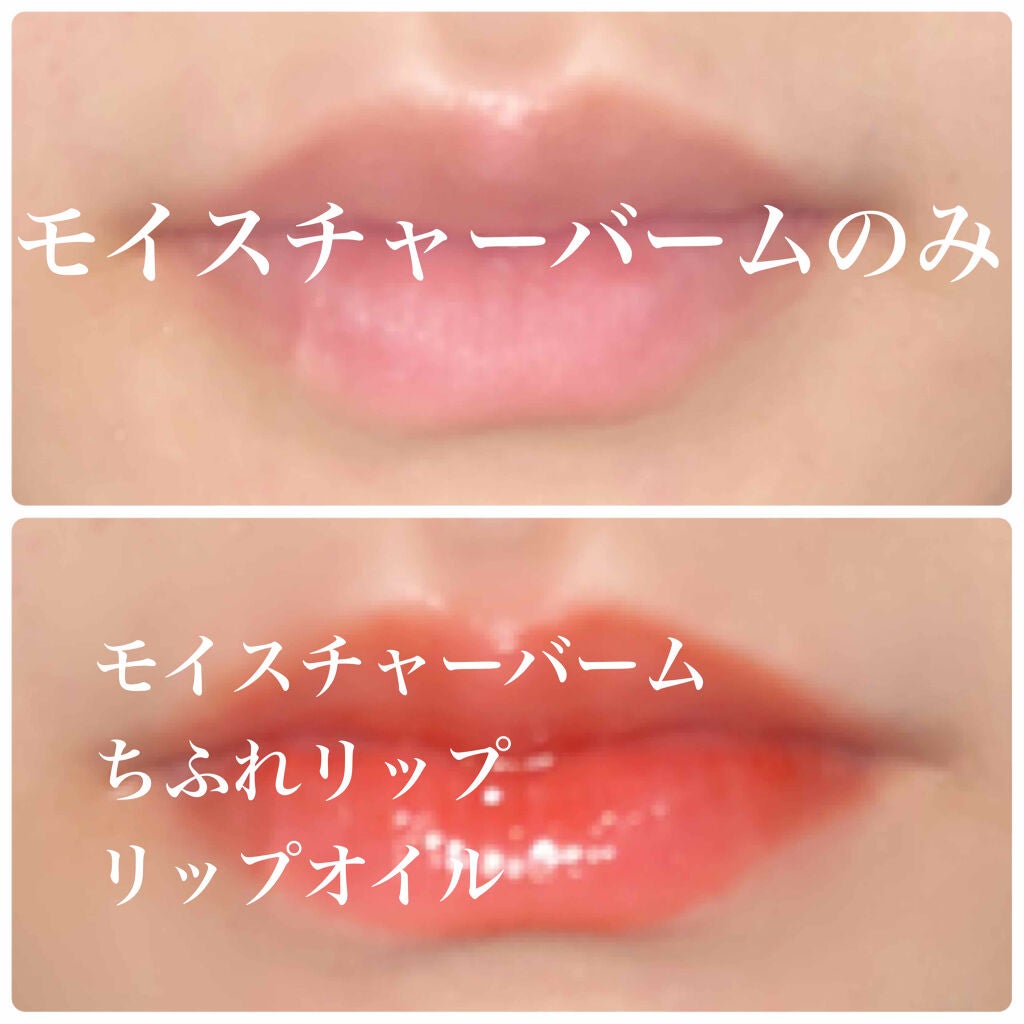 UR GLAM LIP OIL/U R GLAM/リップグロスを使ったクチコミ(4枚目)