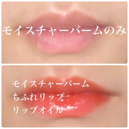 UR GLAM LIP OIL/U R GLAM/リップグロスを使ったクチコミ(4枚目)