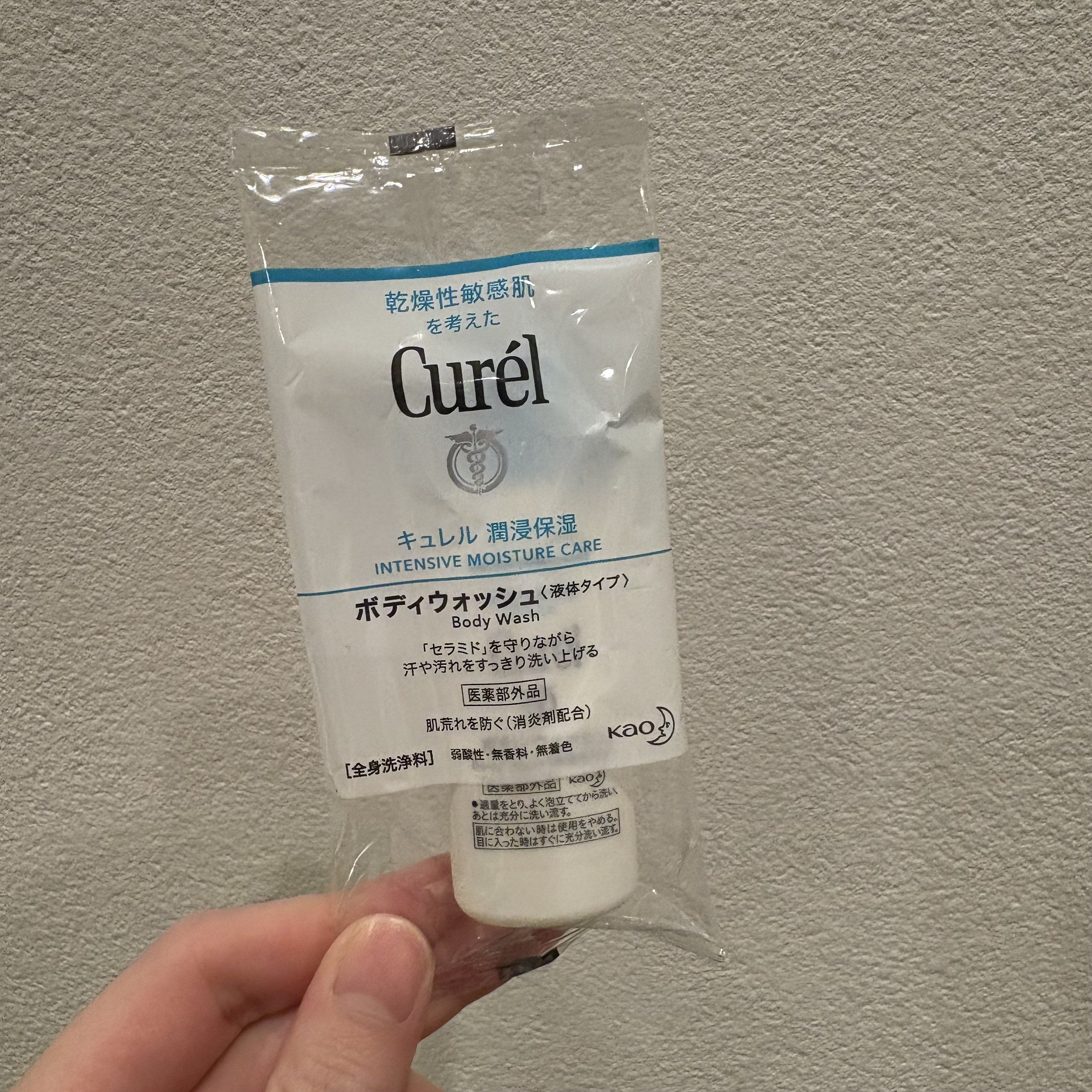 ボディウォッシュ/キュレル/ボディソープを使ったクチコミ（3枚目）