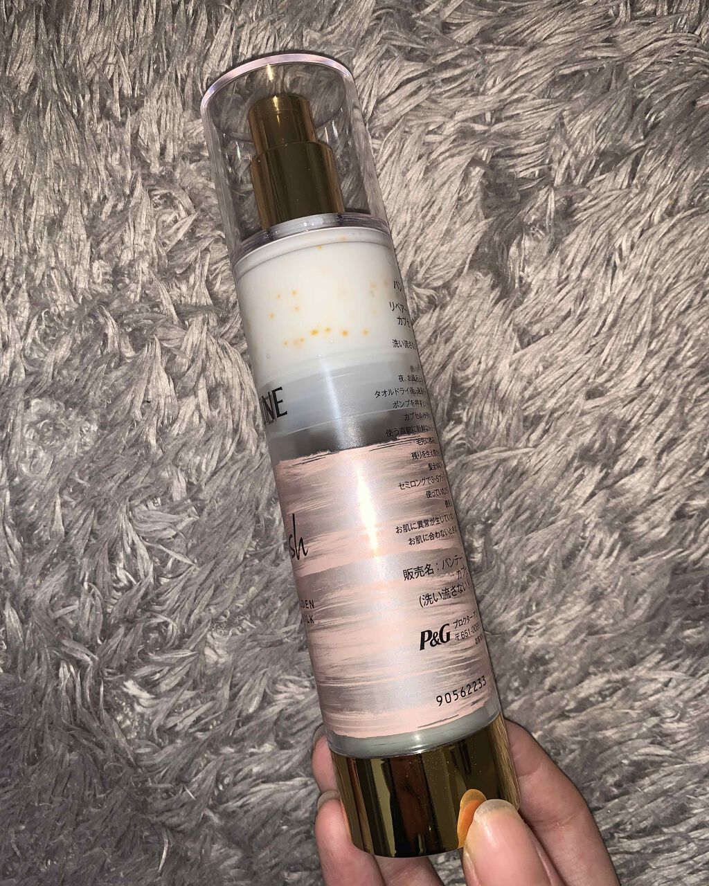 リペアー ゴールデン カプセル ミルク/パンテーン/ヘアミルクを使ったクチコミ（3枚目）