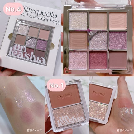 ゲットルーズグリッタージェル/unleashia/グリッターを使ったクチコミ(5枚目)