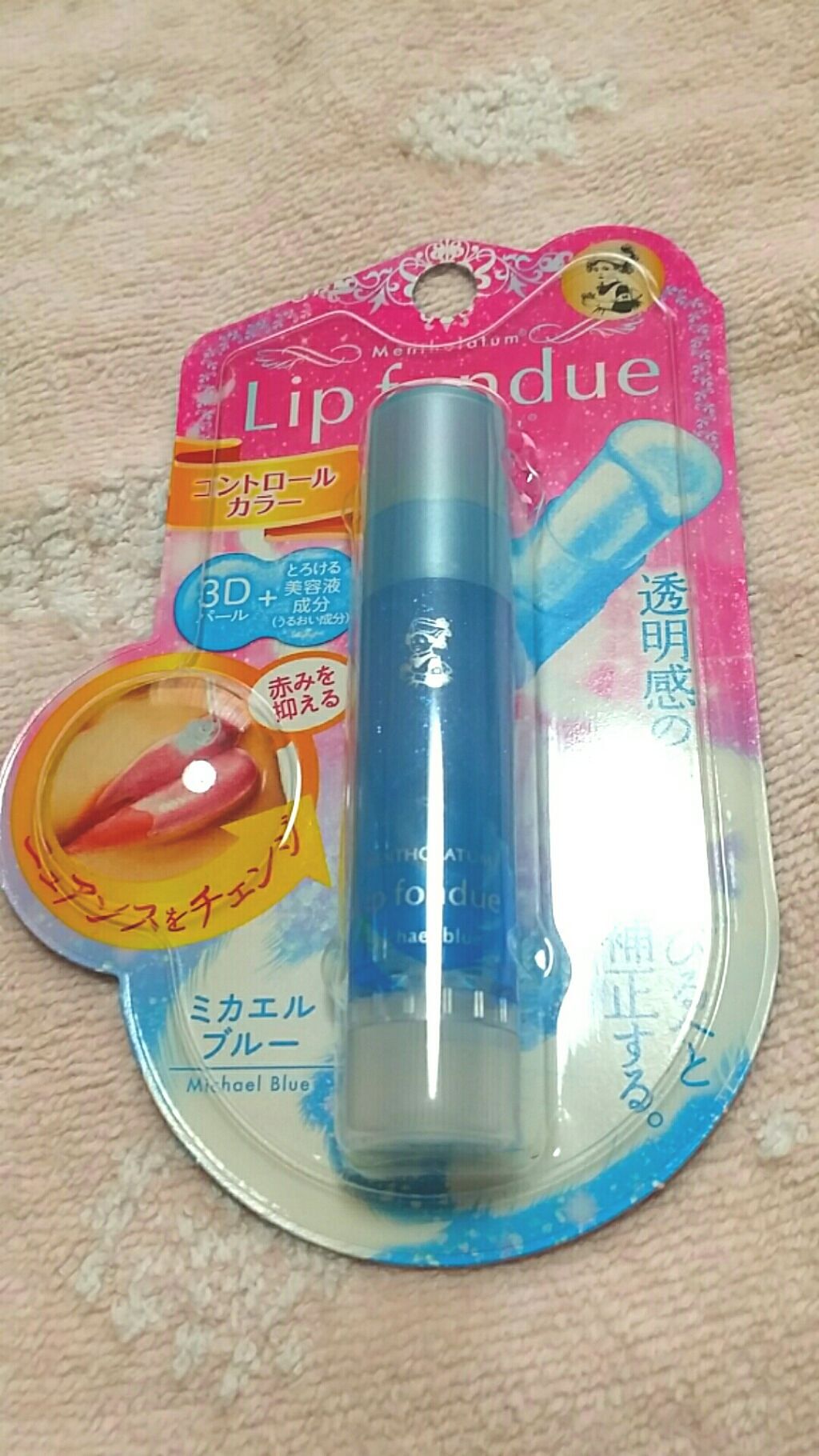 リップフォンデュ/メンソレータム/リップバームを使ったクチコミ(1枚目)