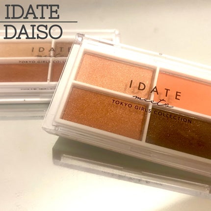 アイデイト アイシャドウパレット/IDATE/アイシャドウパレットを使ったクチコミ(1枚目)