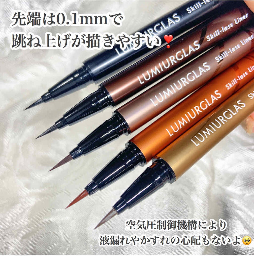 スキルレスライナー/LUMIURGLAS/リキッドアイライナーを使ったクチコミ(3枚目)