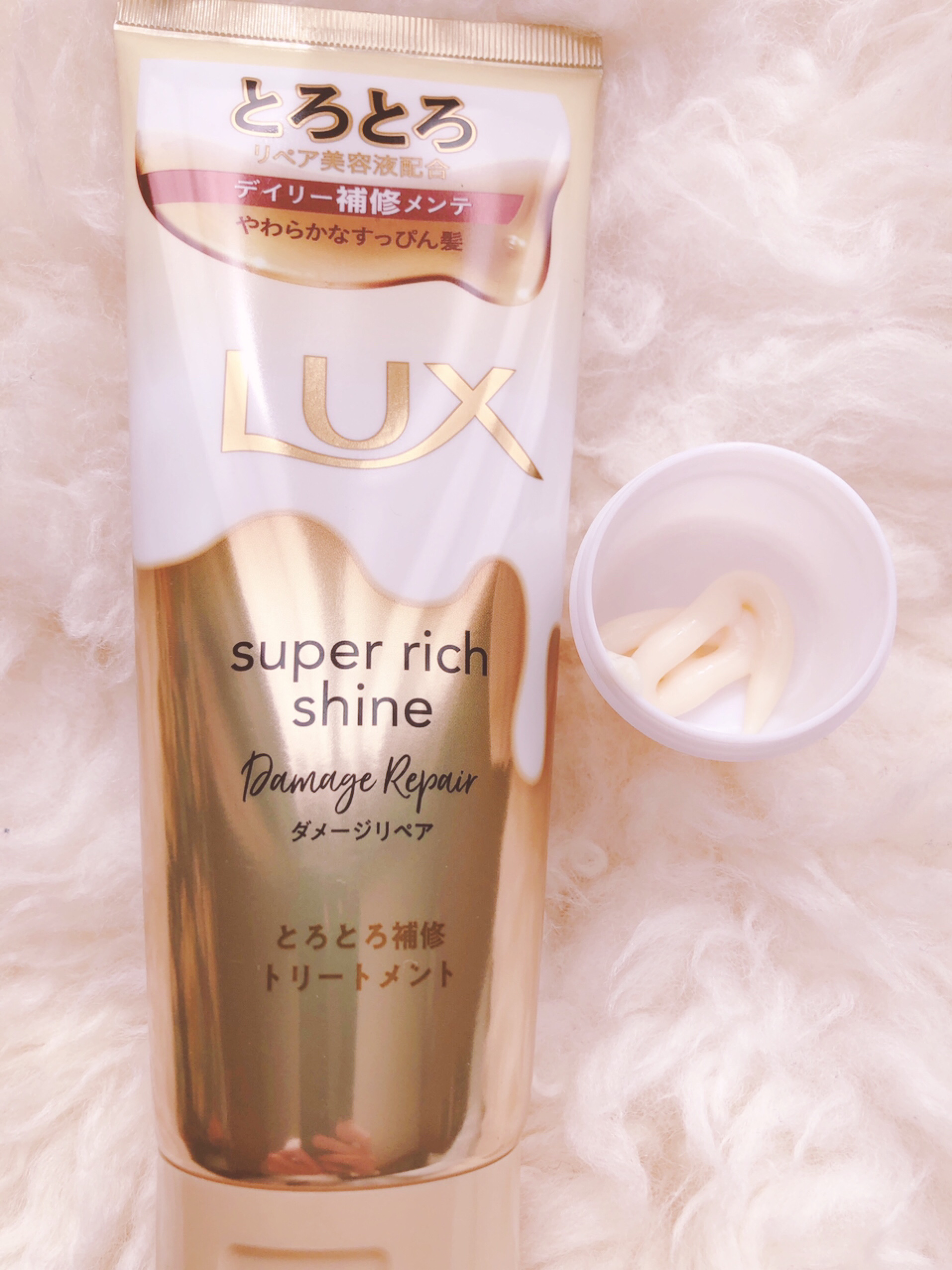 スーパーリッチシャイン ダメージリペア リッチ補修トリートメント/LUX/洗い流すヘアトリートメントを使ったクチコミ（2枚目）