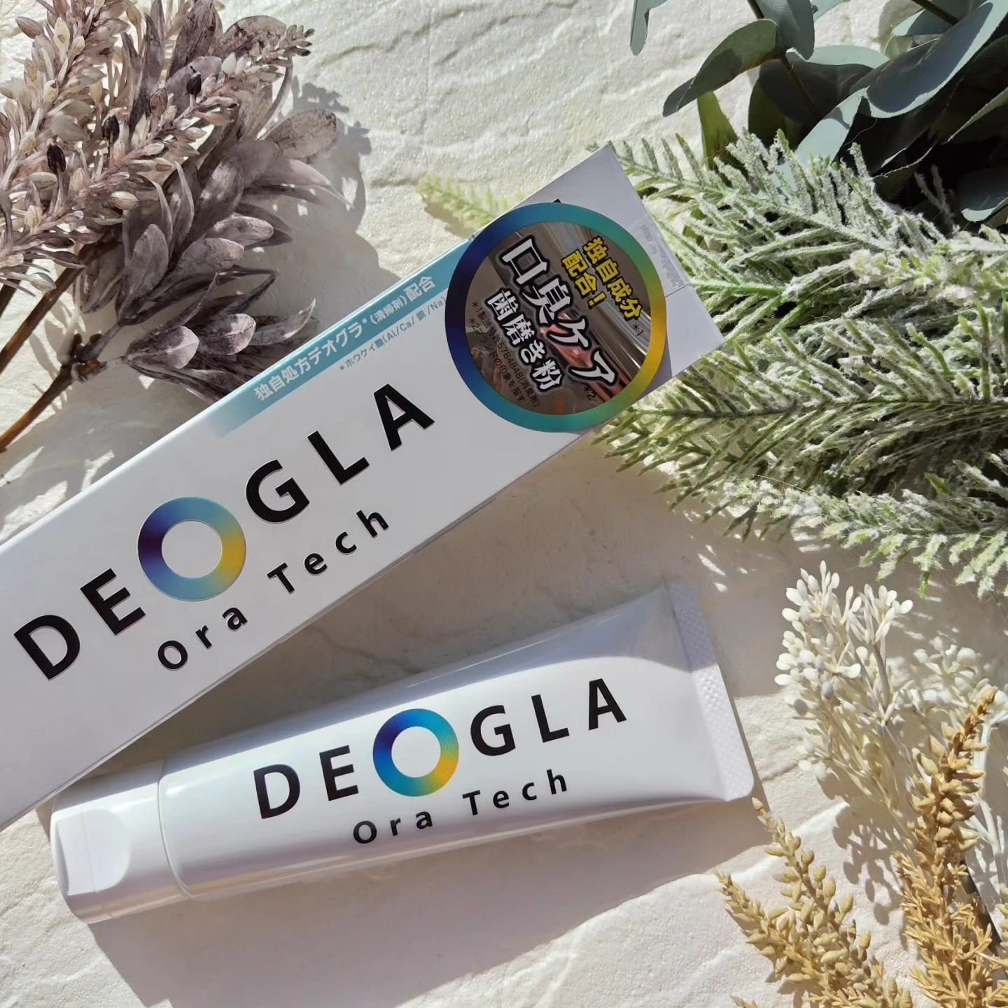 デオグラオーラテック オリジナル/DEOGLA/歯磨き粉を使ったクチコミ（1枚目）