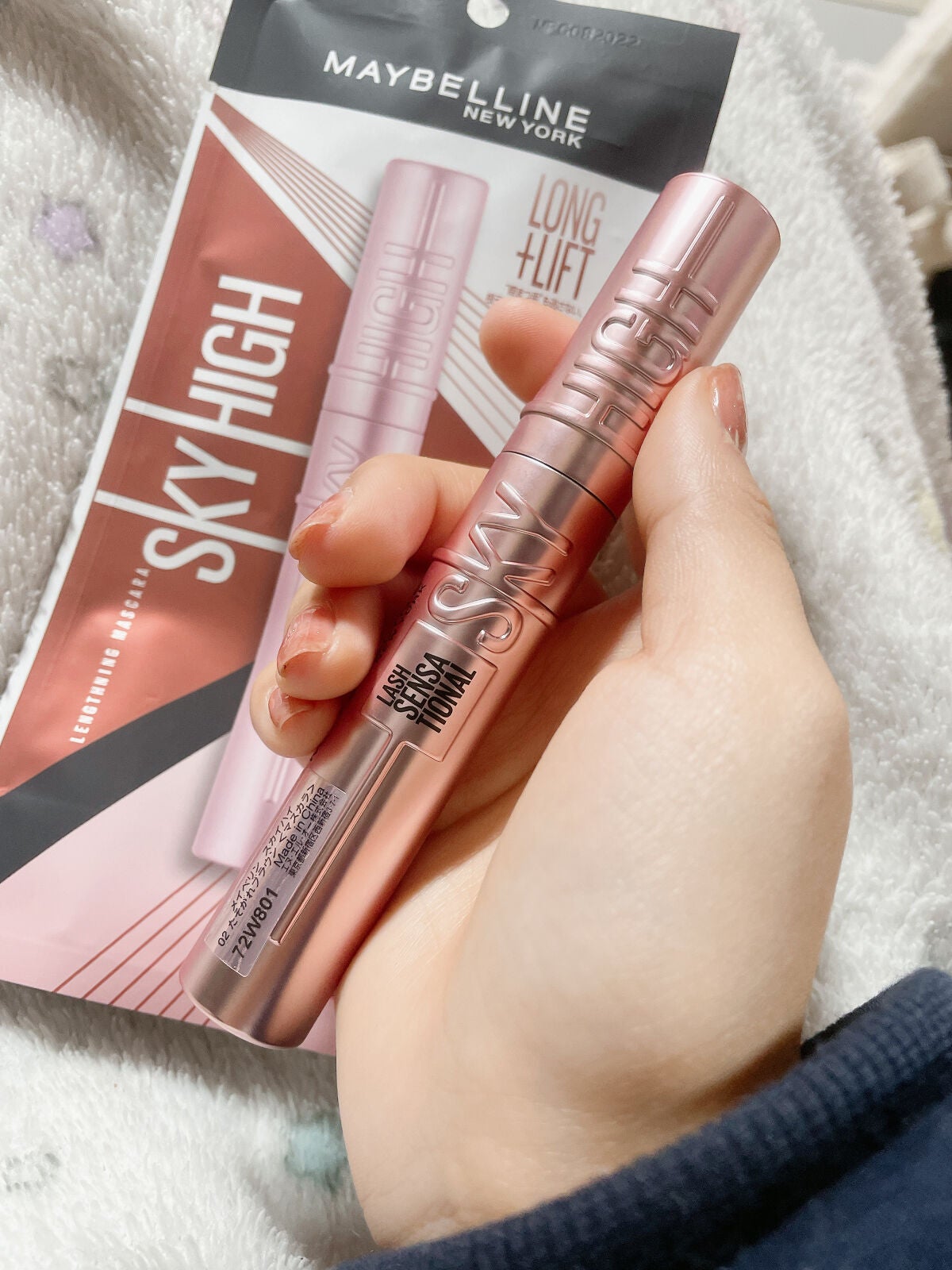 スカイハイ/MAYBELLINE NEW YORK/マスカラを使ったクチコミ(2枚目)