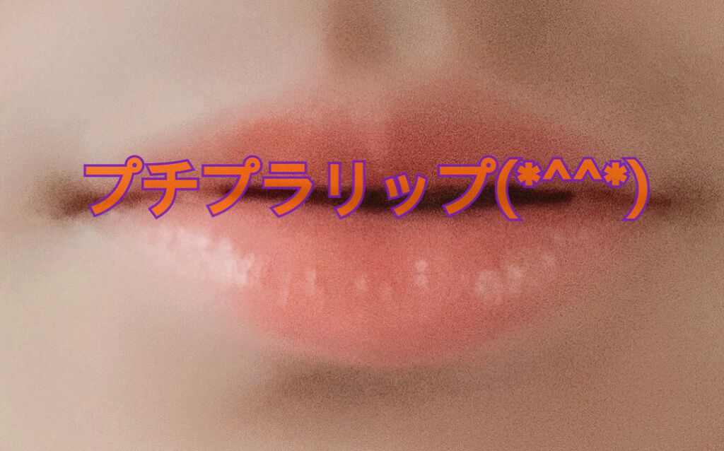 ステイオンバームルージュ/キャンメイク/口紅を使ったクチコミ（1枚目）