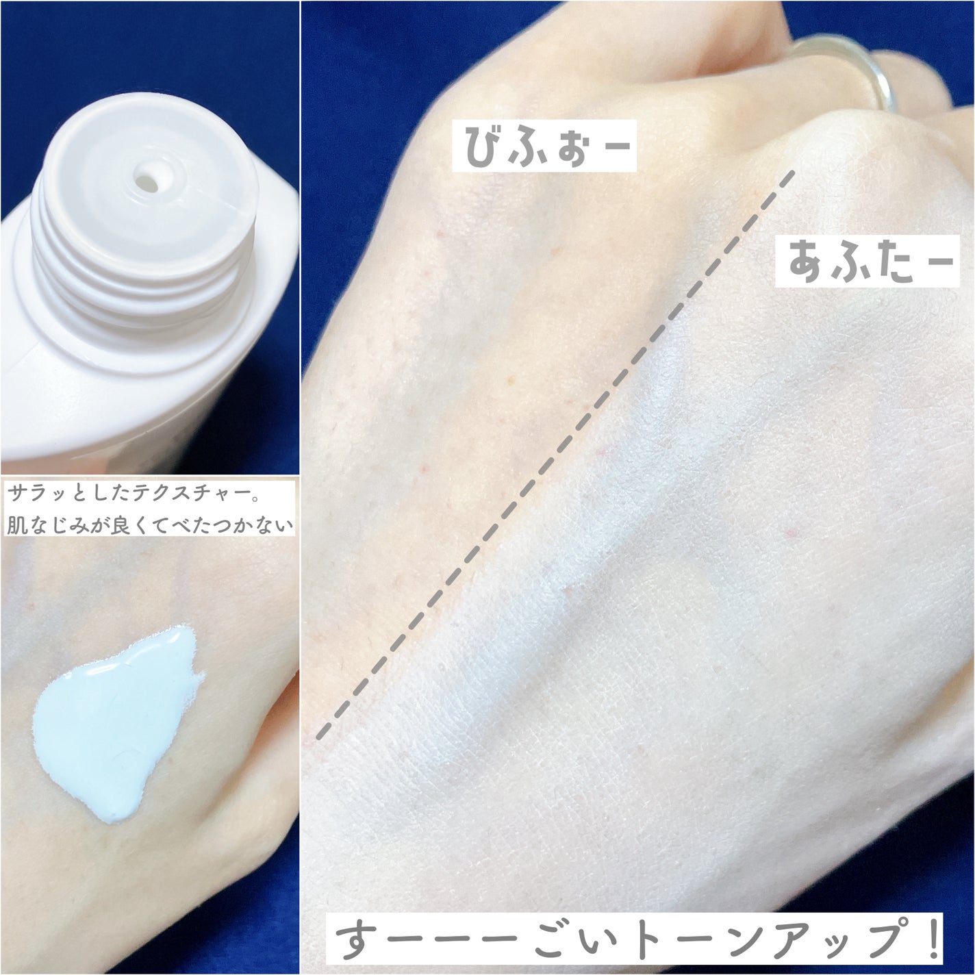 ボディファンデーション ホワイト/COSCOS/ボディミルクを使ったクチコミ(3枚目)